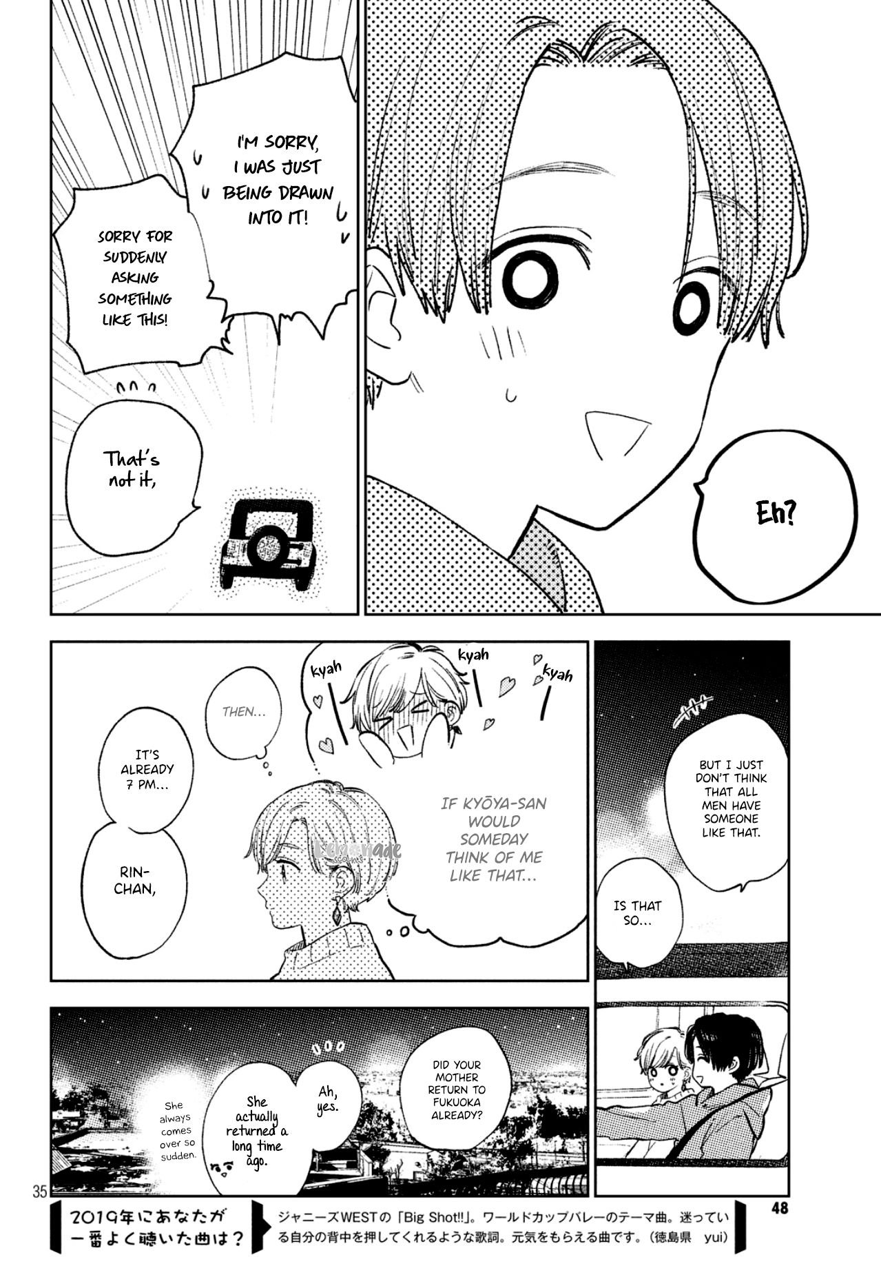 A Sign of Affection, Chapter 7 image 35